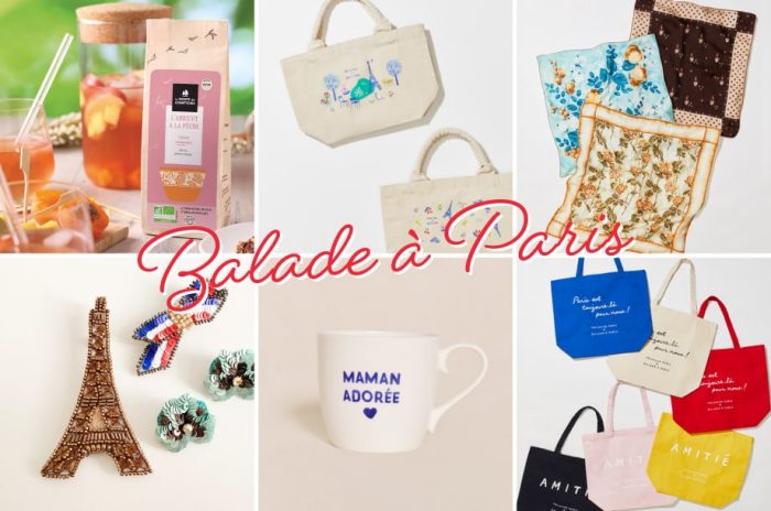 Balade à Paris​　～パリジェンヌのさんぽ道～