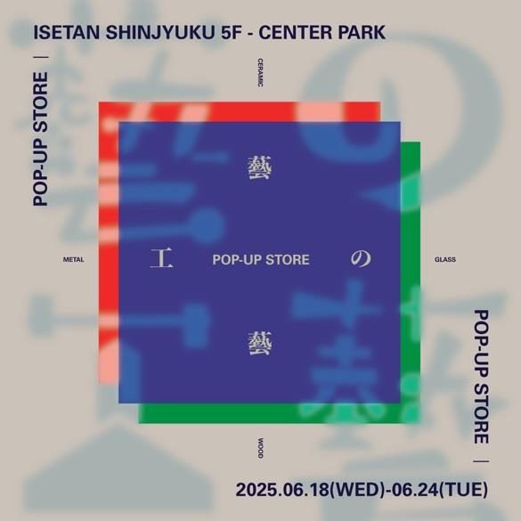 ショップニュース画像