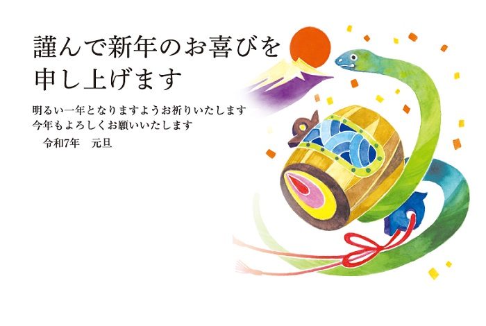 2024年度 年賀状印刷のご案内
  
  