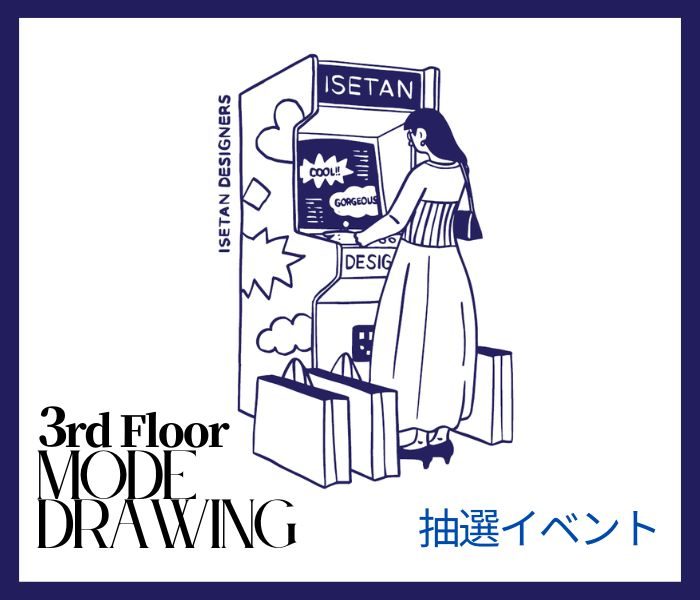 ショップニュース画像