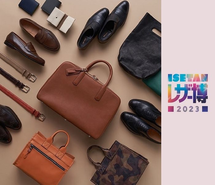 2023年は「ISETAN靴博」がスケールアップ！靴好き・革好きには堪らない「ISETAN レザー博2023」開幕
