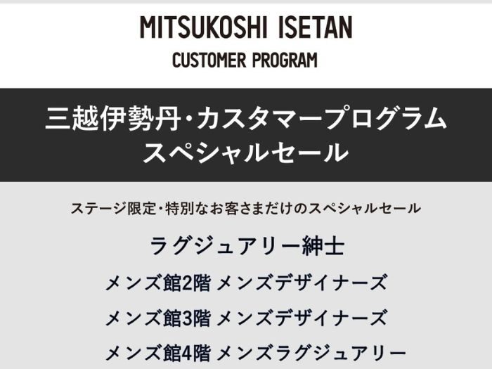 ショップニュース画像