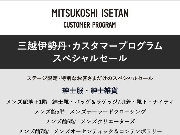 ショップニュース画像