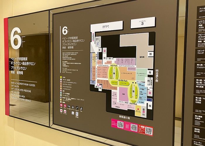 本館6F催物場地図