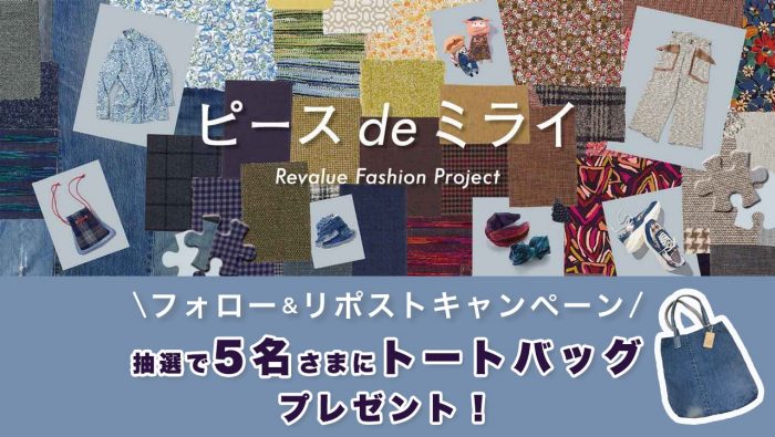 新宿店のニュース