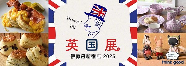 なし
