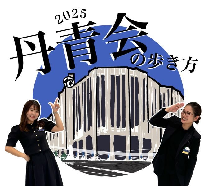 新宿店のニュース