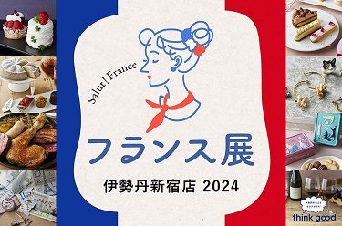 なし