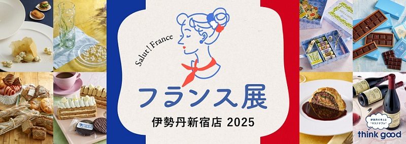 なし
