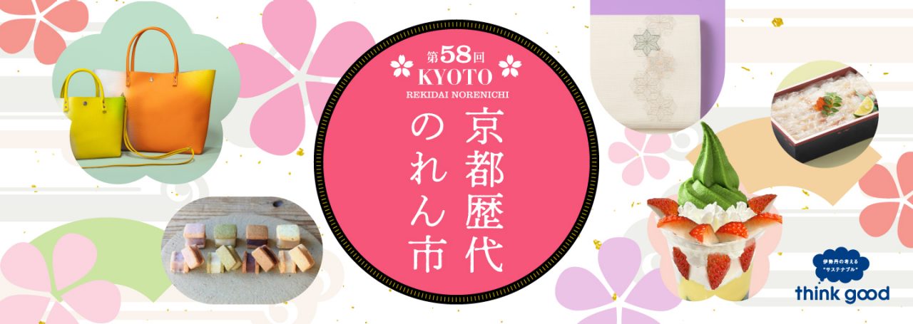 なし