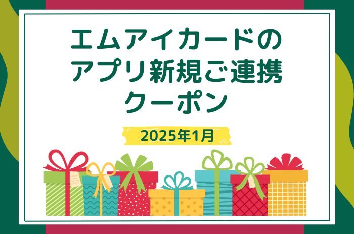 ショップニュース画像