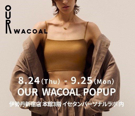 ＜OUR WACOAL＞ POPUP STORE