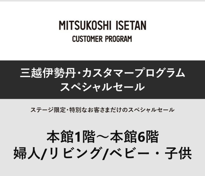ショップニュース画像