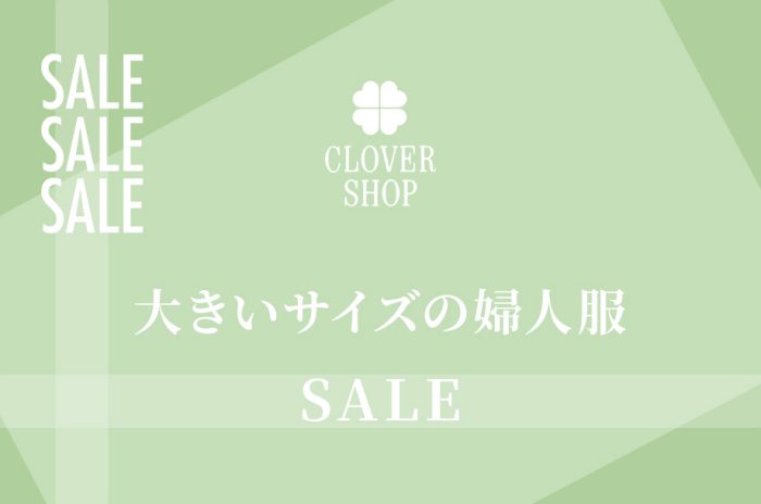 ショップニュース画像
