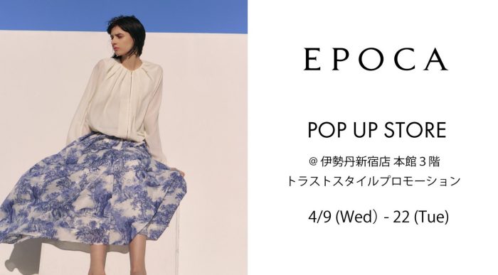<エポカ / EPOCA>2025SS POPUP