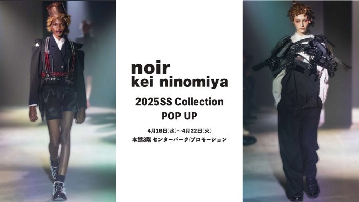 ＜noir kei ninomiya／ノワール ケイ ニノミヤ＞2025SS Collection POP UP
  
  
  
  