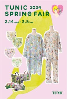 ショップニュース画像