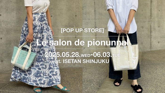 ＜pionunnal＞POPUP STORE at Isetan Shinjuku
  
  