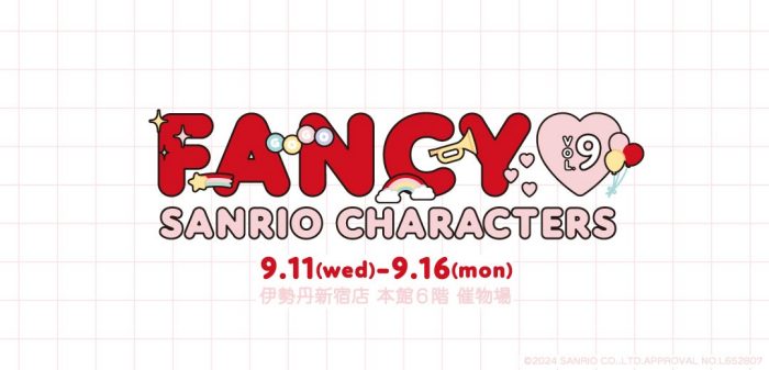 FANCY SANRIO CHARACTERS Vol.9 | プロモーション| 伊勢丹 新宿店 | 三越伊勢丹店舗情報