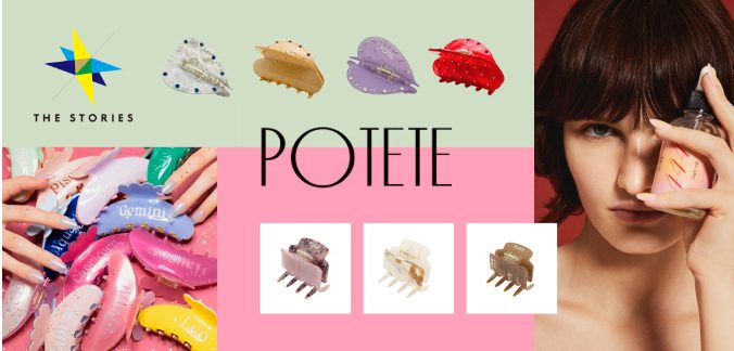POTETE＞POP UP SHOP | アーバンクローゼット | 伊勢丹 新宿店 | 三越伊勢丹店舗情報