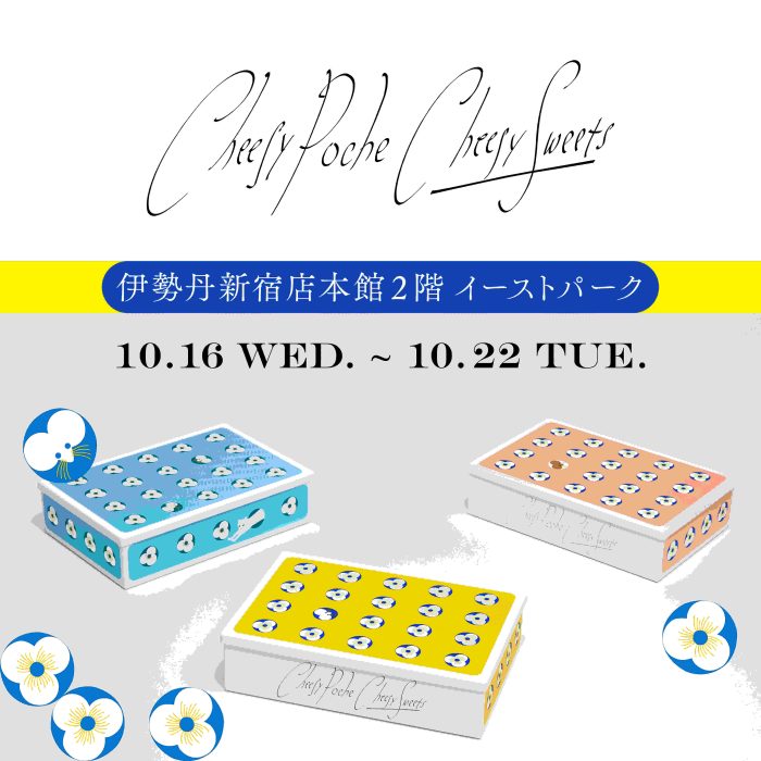 ショップニュース画像