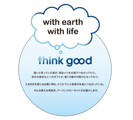 ショップニュース画像