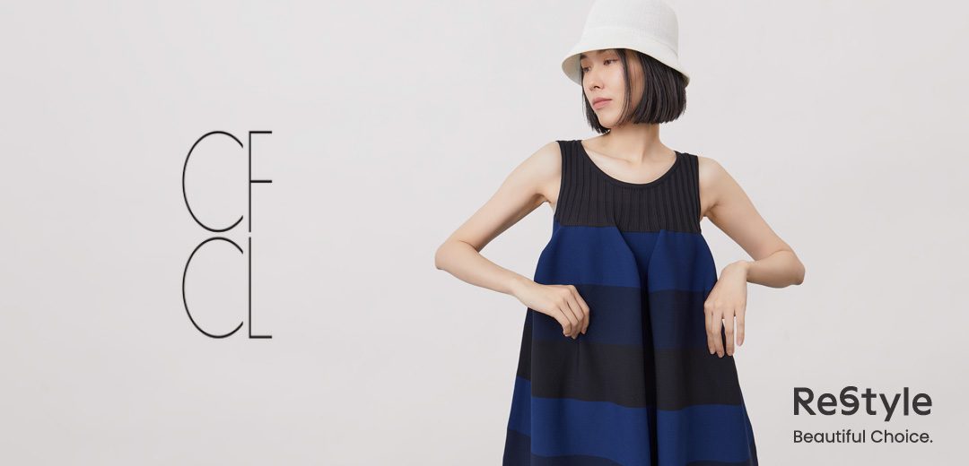 2/7(火)更新※〈CFCL/シーエフｼｰｴﾙ〉VOL.5 Collection POP UP