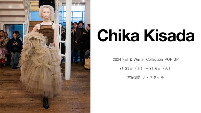 Chika Kisada〉2024 Fall＆Winter collection POP UP | リ