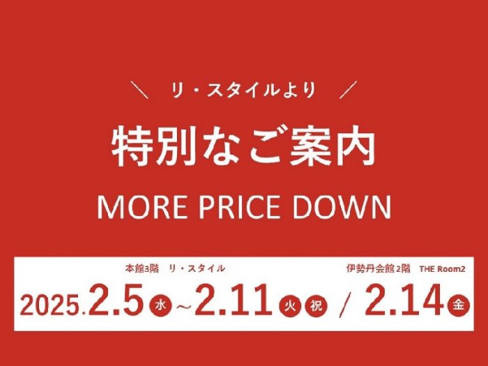 ショップニュース画像
