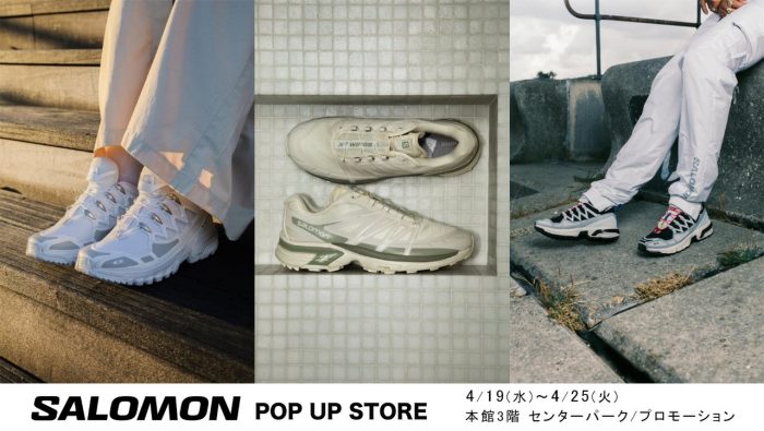 SALOMON/サロモン〉2023SS Collection POP UP STORE | リ