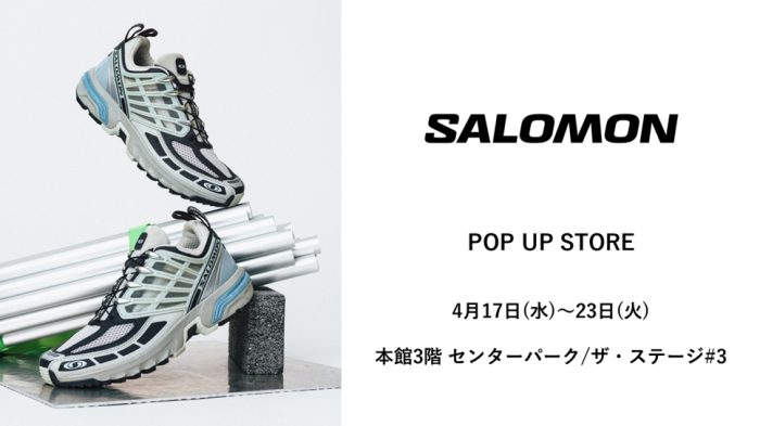 Salomon / サロモン〉24SS POP UP STORE | リ・スタイル