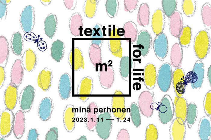 古着】ミナペルホネン / mina perhonen ランドリー / laundry