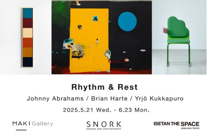"Rhythm & Rest "  Johnny Abrahams / Brian Harte / Yrjö Kukkapuro
  
  
  
  
  
  
