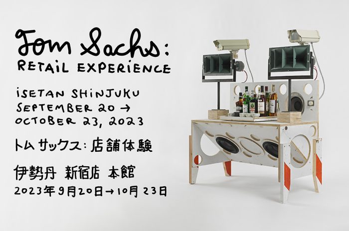 ショップニュース画像