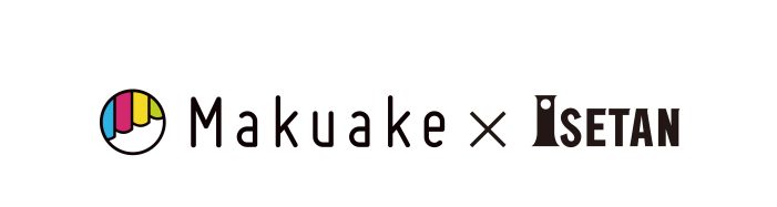 ISETAN × Makuake Program  2025年4月16日(水)～2025年5月27日(火)    