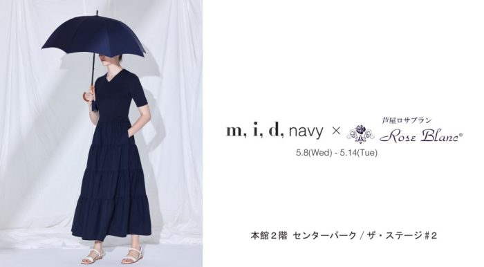 m,i,d, navy×芦屋ロサブラン POPUP SHOP＞ | アーバン
