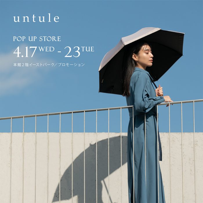LOHEN POP UP STORE