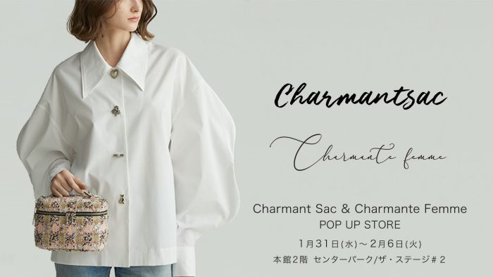 Charmante Femme＞＆＜Charmante Sac＞POP UPのお知らせ