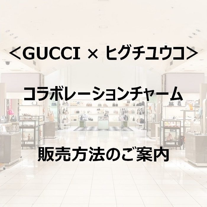 ショップニュース画像