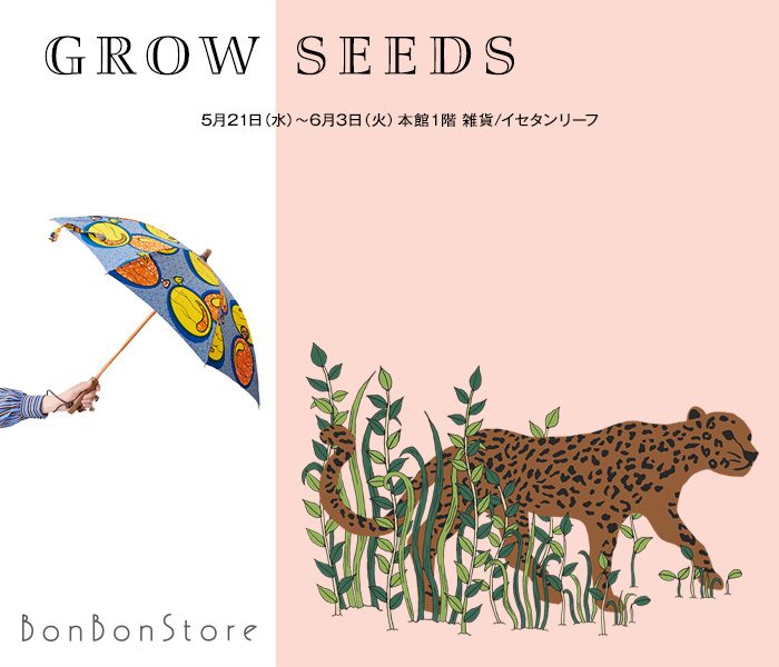 ＜BonBonStore/ボンボンストア＞POPUP STORE  -GROW SEEDS-
  
  
  
  