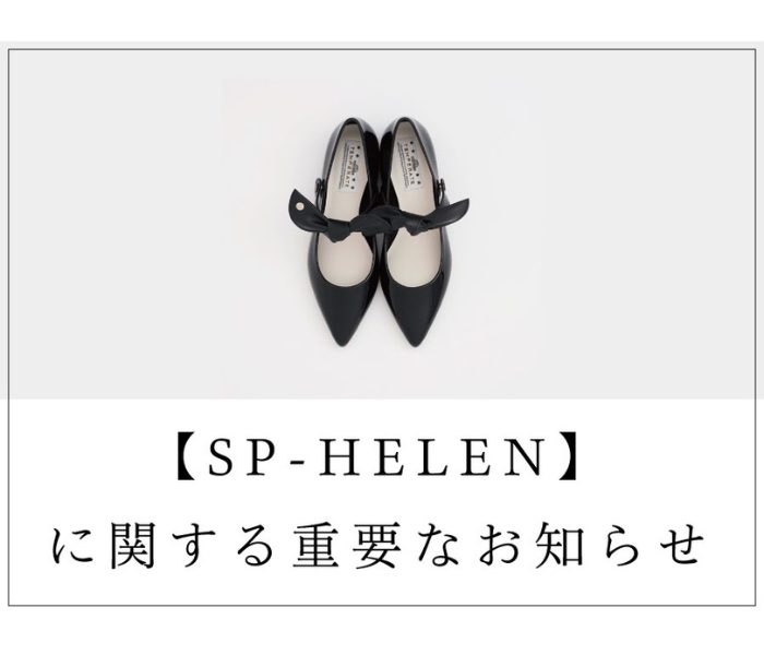ショップニュース画像