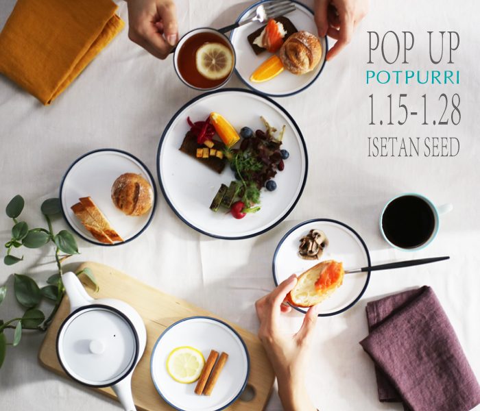 POTPURRI/ポトペリー ＞ POP UP | 雑貨 ISETAN Seed/ISETAN Leaf | 伊勢丹 新宿店 | 三越伊勢丹店舗情報