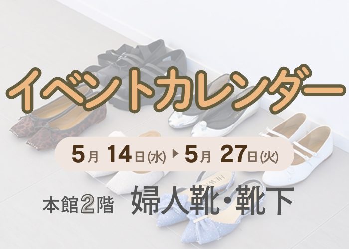 ショップニュース画像