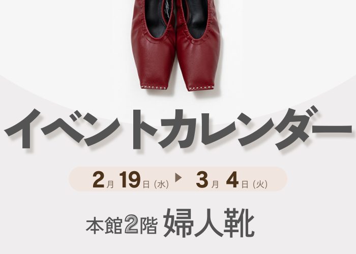 ショップニュース画像