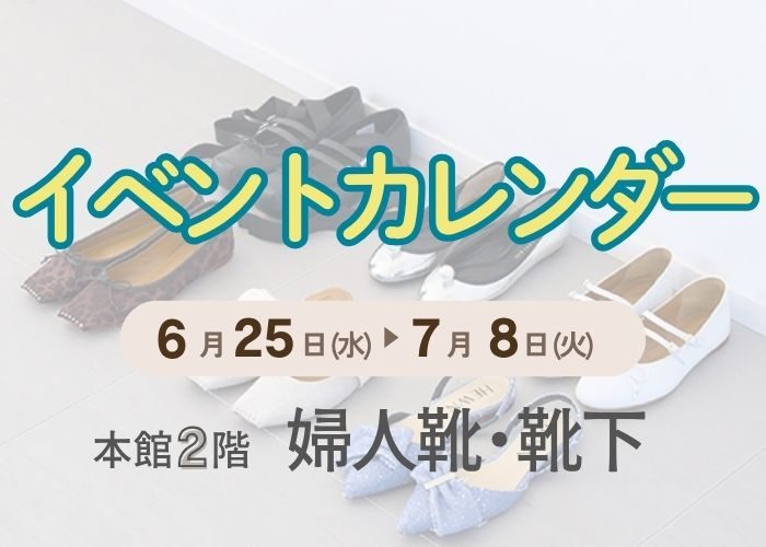 ショップニュース画像