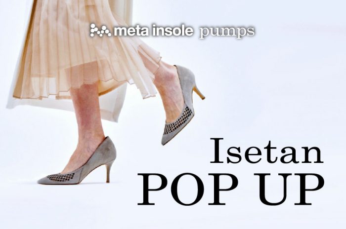 ＜マドラス＞ metaインソール　POP UP STORE
  
  
  
  
  
  
  
  