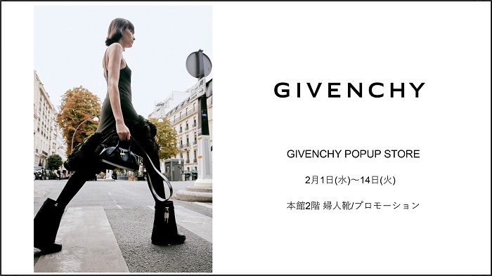 GIVENCHY / ジバンシイ＞POP UP STORE | 婦人靴 | 伊勢丹 新宿店 | 三越伊勢丹店舗情報