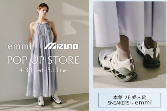emmi | MizunoPOP UP STORE