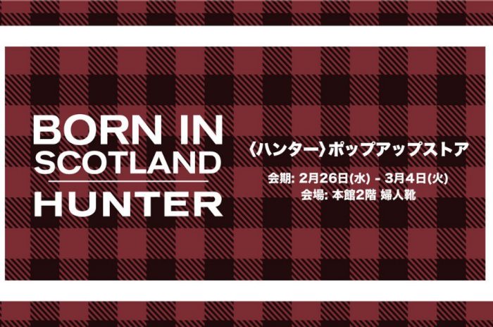 ショップニュース画像