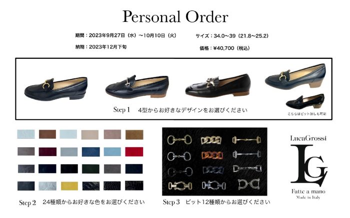 ショップニュース画像